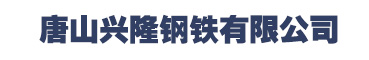 黎明重工科技