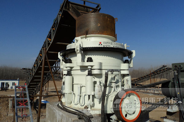 315圓錐機價格多少，液壓破碎機生產廠家